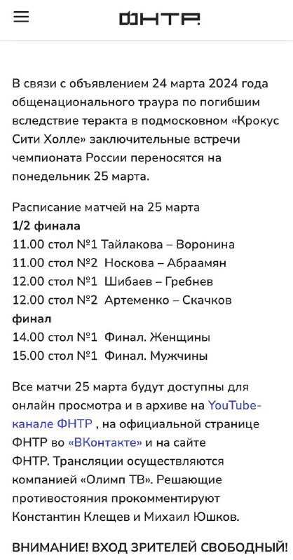 Обложка поста